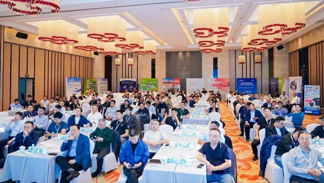 云顶国际智能亮相农机智联大会，赋能农业机械智能化转型升级