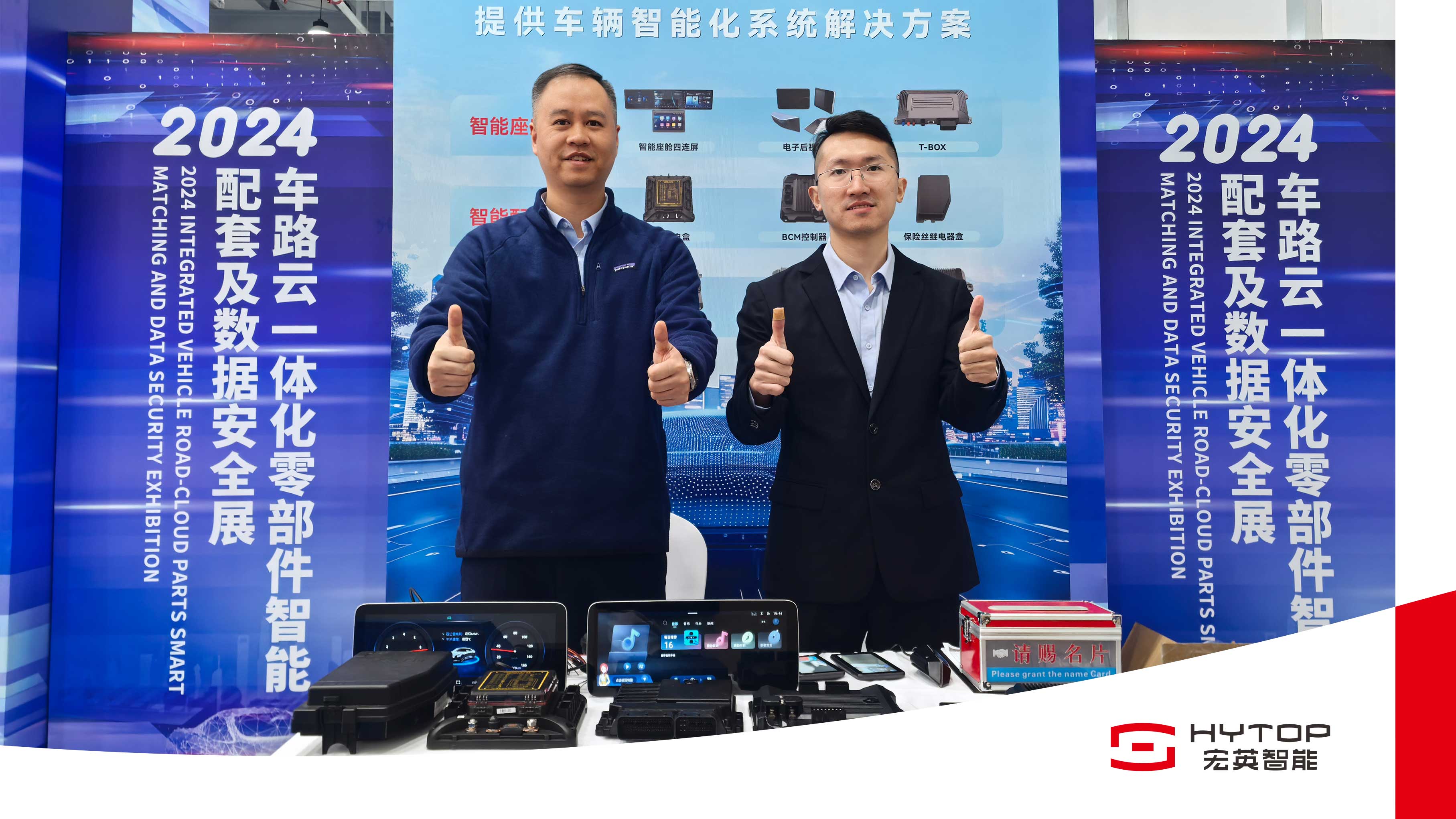 数智领航，电驱未来｜云顶国际智能亮相全球非道路机械峰会