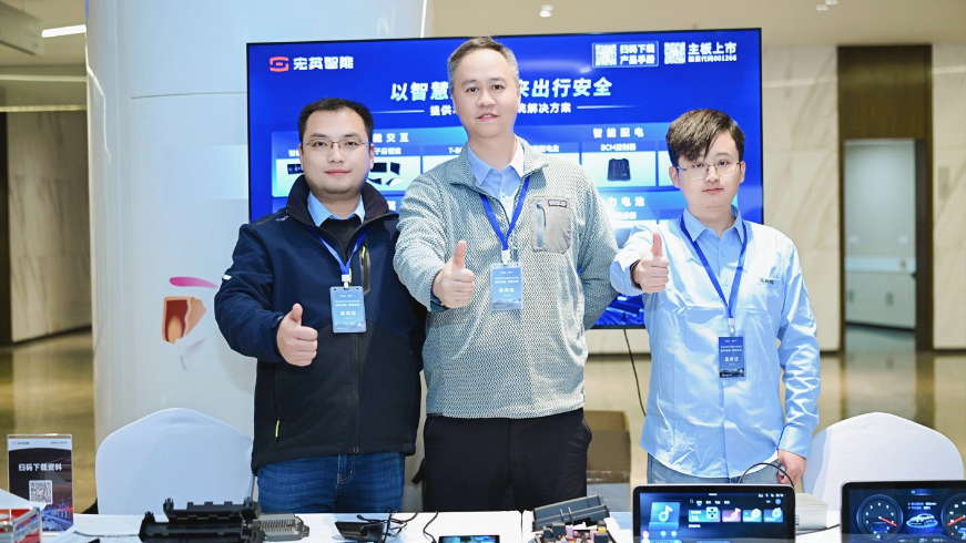 云顶国际智能亮相长安健康汽车主题论坛，以智慧赋能未来出行安全